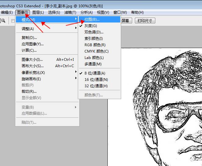 激光打標(biāo)機(jī)打照片時(shí)照片怎么樣處理打出來(lái)才漂亮  第17張