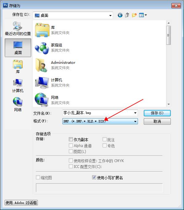 激光打標(biāo)機(jī)打照片時(shí)照片怎么樣處理打出來(lái)才漂亮  第21張