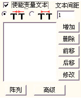 激光打標(biāo)機(jī)自定義條碼 第3張