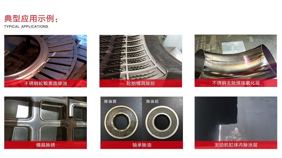 100W手提式激光清洗機(jī)(除銹機(jī)) 第3張