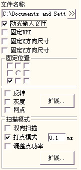 激光打標機打印圖片參數(shù)設(shè)置(軟件自有功能) 第3張