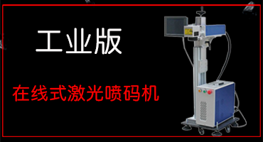 3D陶瓷曲面打標(biāo) 第2張