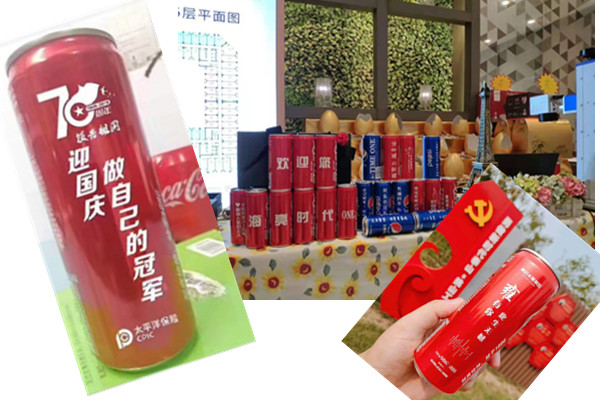 節(jié)日送禮，企業(yè)logo訂制宣傳想獨一無二嗎？點擊這里  第1張