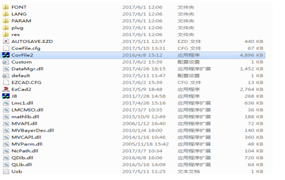 ezcad金橙子軟件九點(diǎn)快速校正詳解
