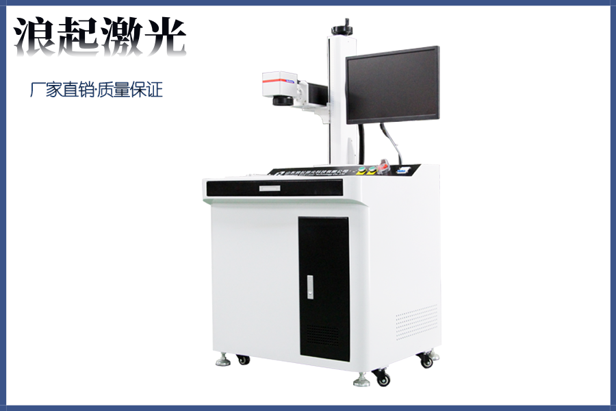 50瓦光纖激光打標(biāo)機打深度怎么樣多少錢一臺？