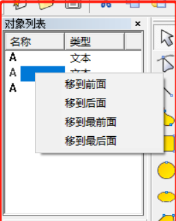 激光打標(biāo)機(jī)怎么設(shè)置打標(biāo)內(nèi)容的順序 第2張