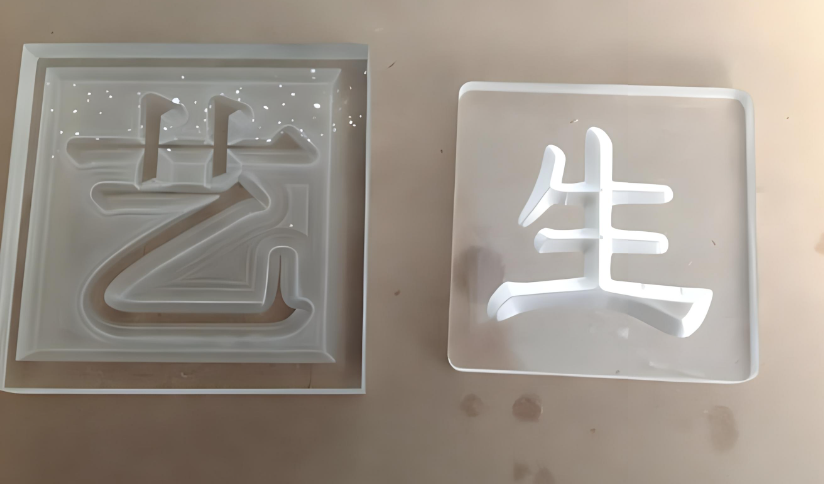 激光打標(biāo)機(jī)在透明塑料袋中的應(yīng)用有哪些？  第1張