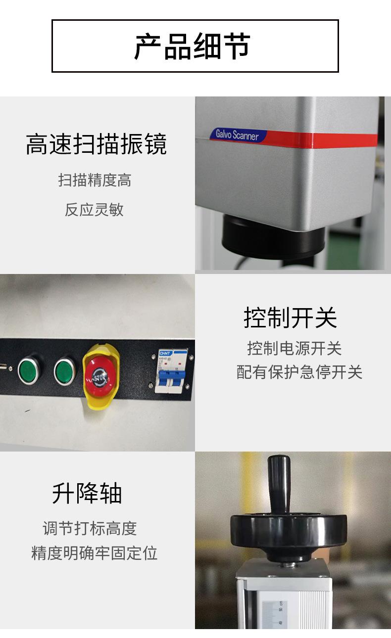 銘牌激光打標(biāo)機(jī)(激光打標(biāo)機(jī)一次打多個(gè)標(biāo))