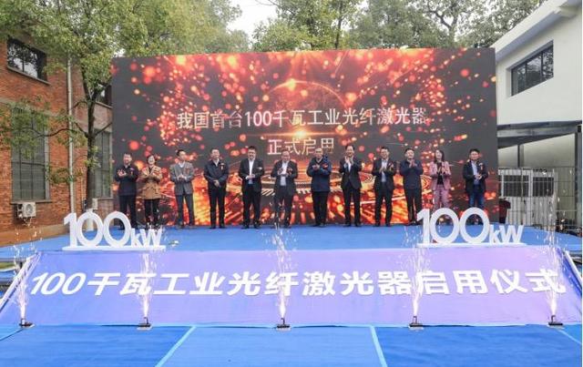 激光器功率(激光器最大輸出功率)