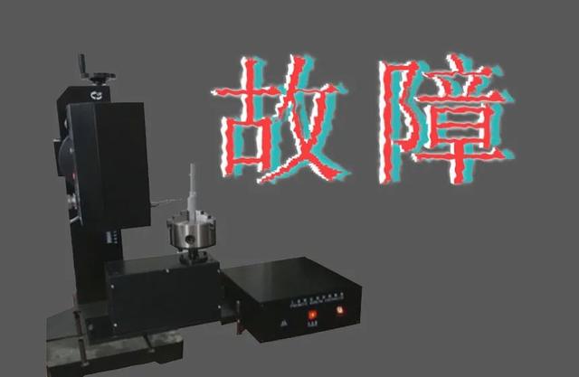 網(wǎng)上流行激光打標(biāo)機坑人的總結(jié)  第6張